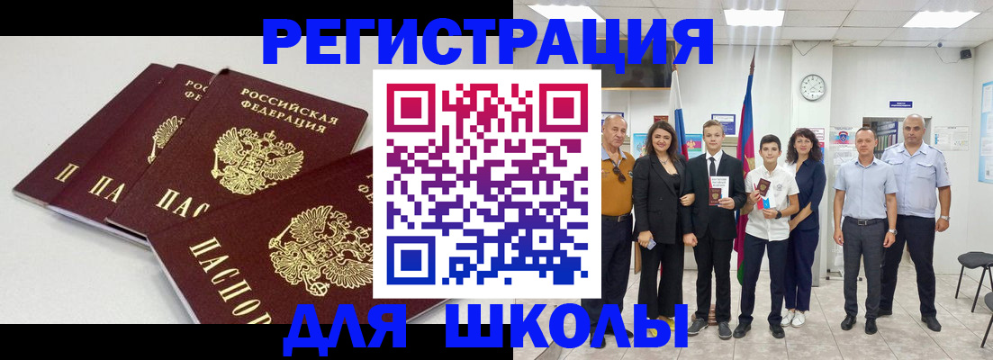 регистрация для дет. сада в Вологодской области
