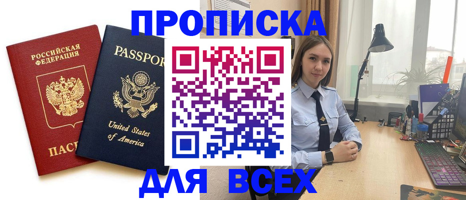 регистрация в Вологодской области